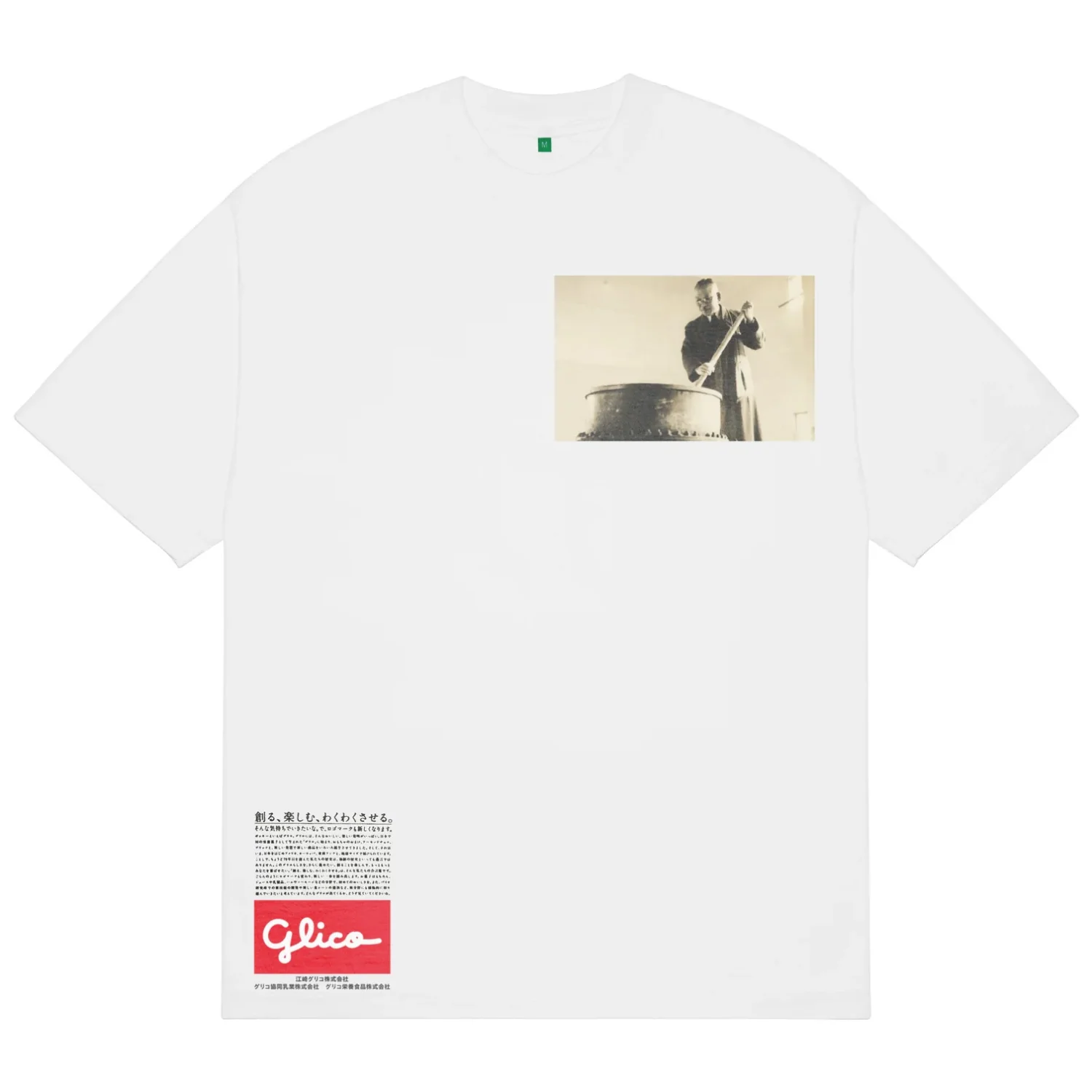 GURIKO T-SHIRT
